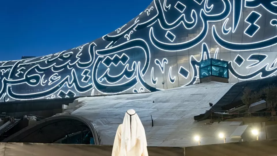 Reference: Dubai Museum Reference: Dubai Museum